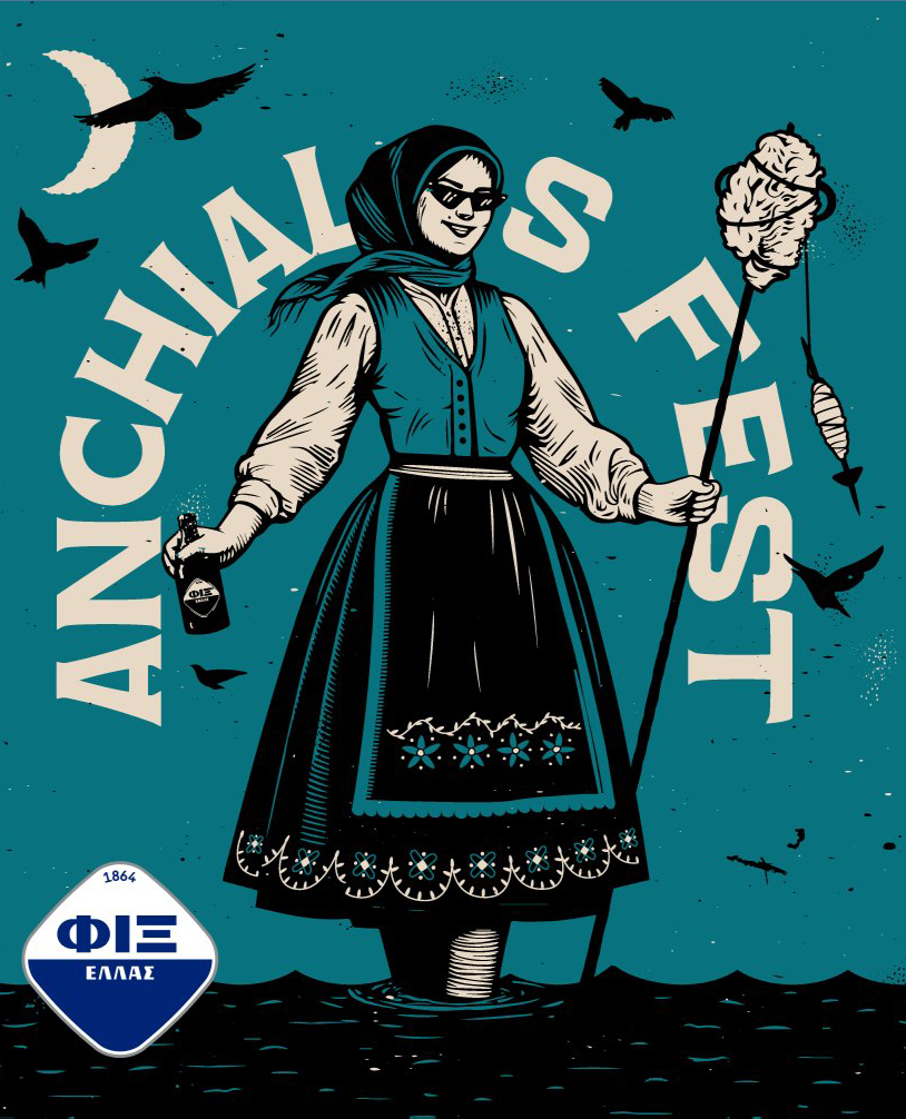 Anchialos Fest, August 7–9, 2025 in Nea Anchialos