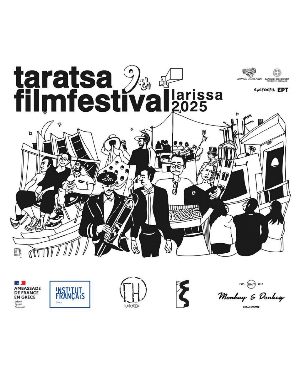 Taratsa Film Festival, July 3–7, 2025, Larissa