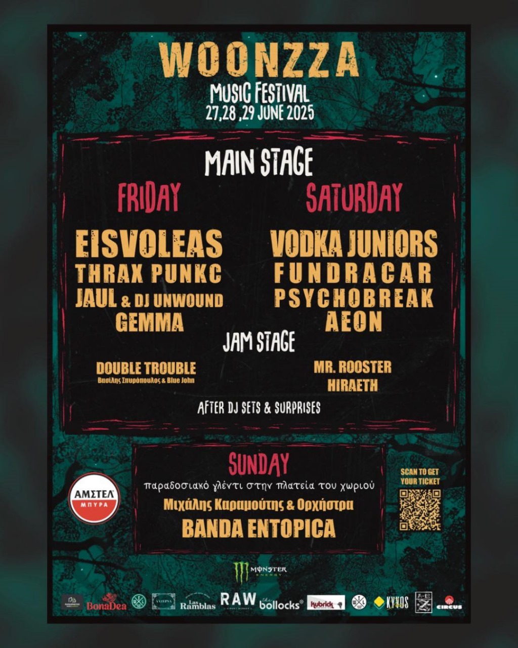 WOONZZA Music Festival, 27–29 Ιουνίου 2025, Αμυγδαλέα Λάρισας