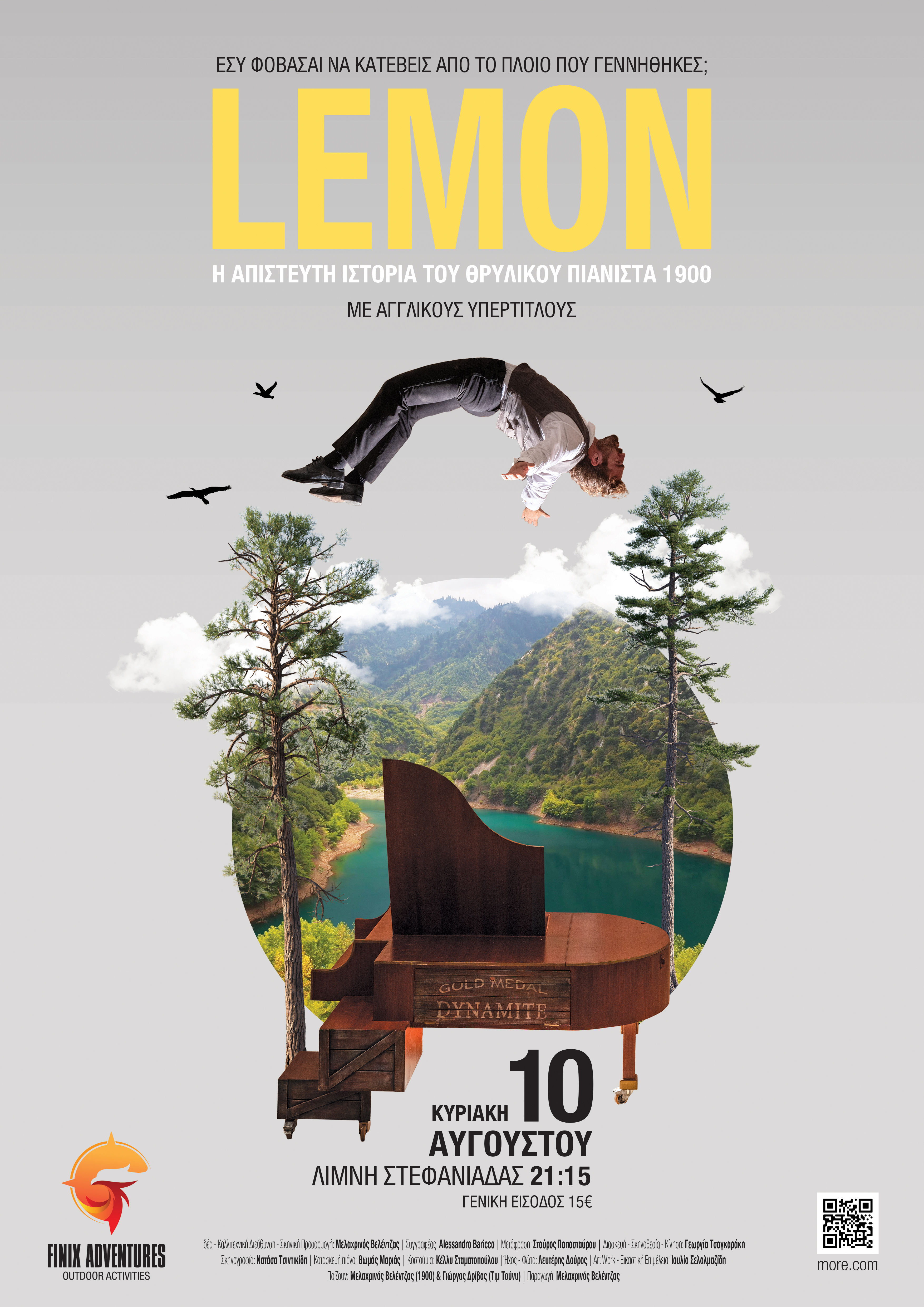 LEMON: the theatrical experience at Lake Stefaniada!