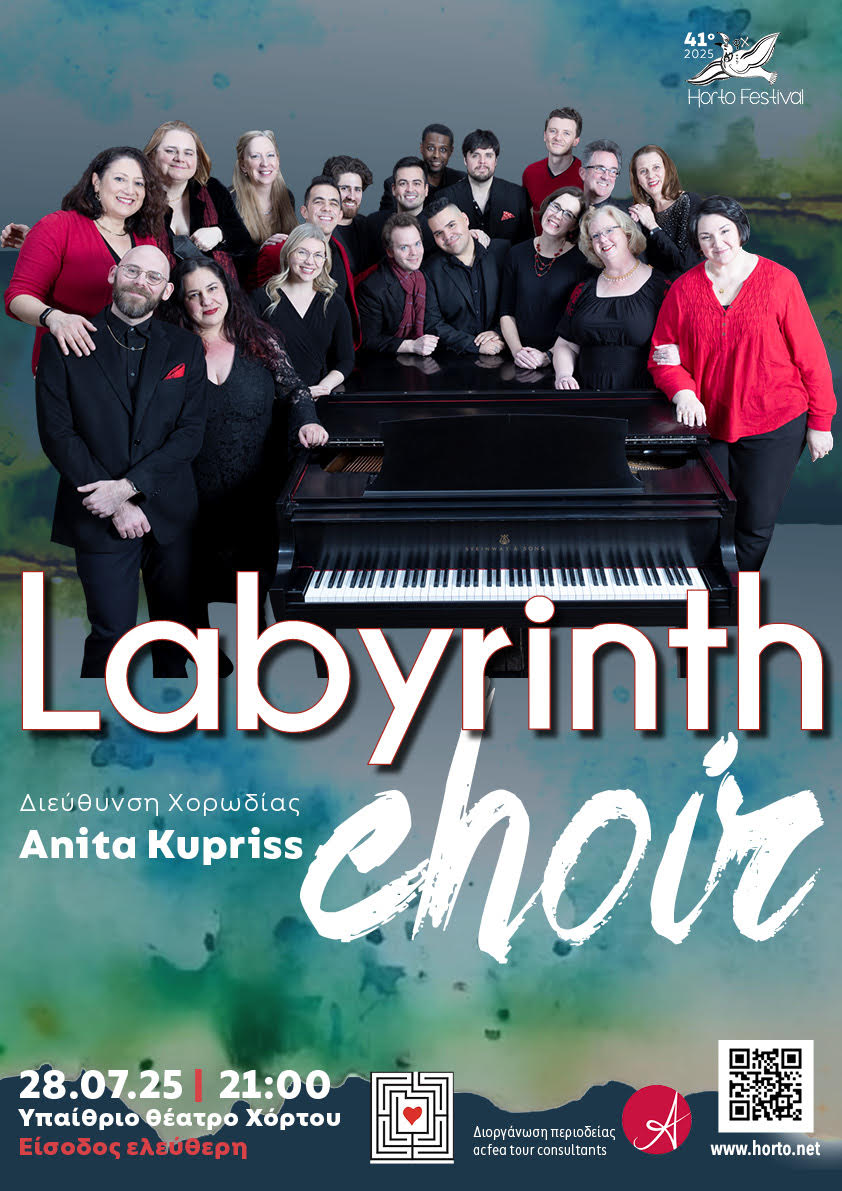 41st Horto Festival – Pelion / Labyrinth Choir