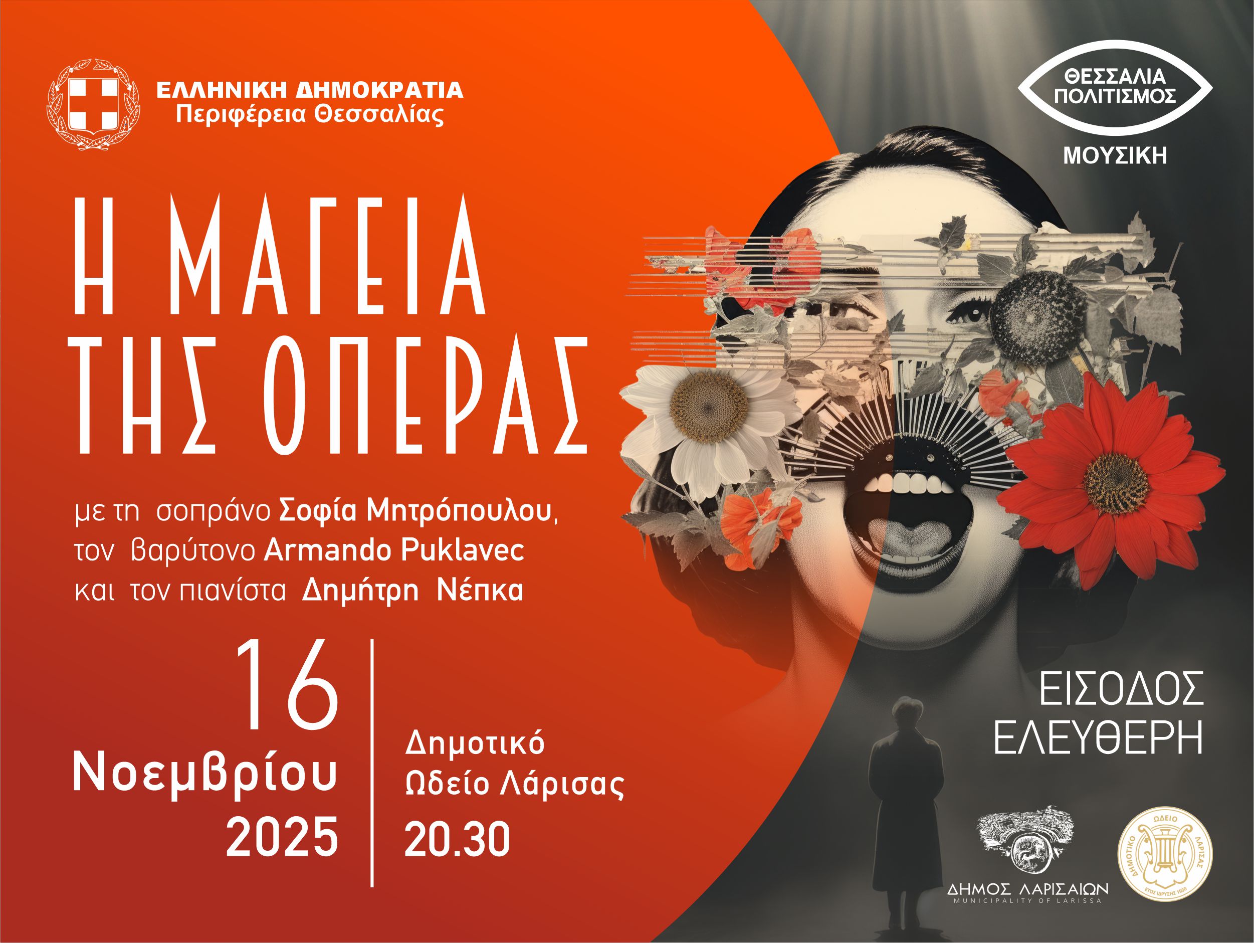 The Magic of Opera – Larissa, November 16, 2025