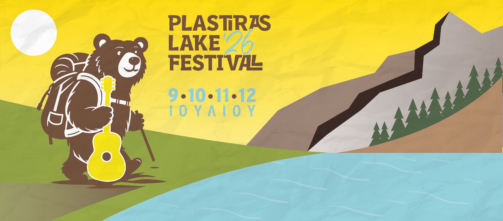 Plastiras Lake Festival 2026