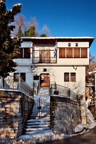 Μηλιές Πηλίου