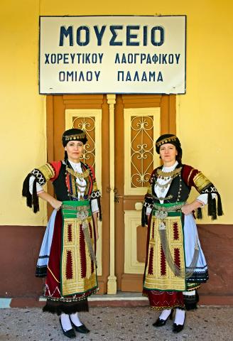 Παλαμάς