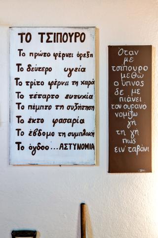 Τύρναβος