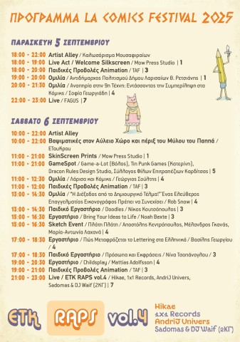 Lacomicsfestival