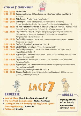 Lacomicsfestival
