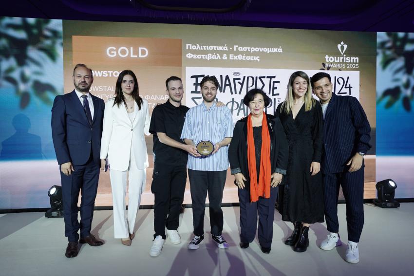 Tourism awards