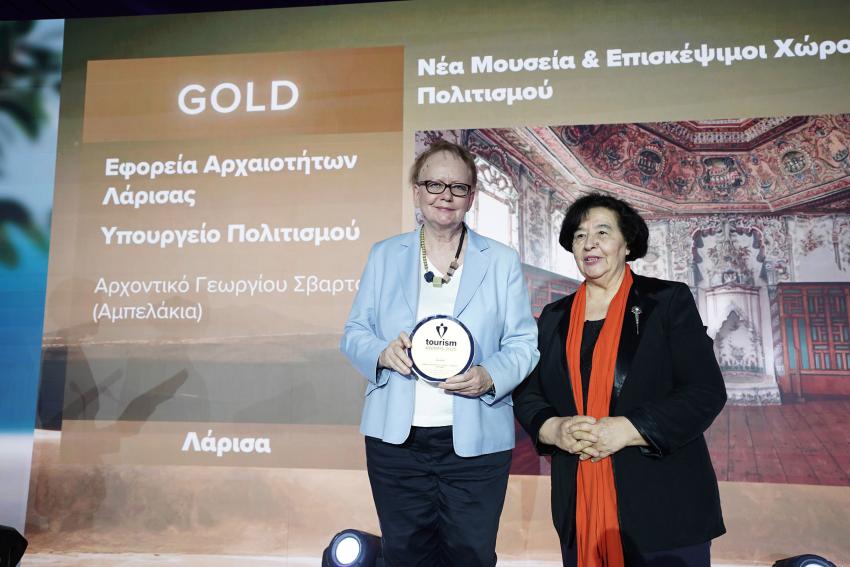 Tourism awards
