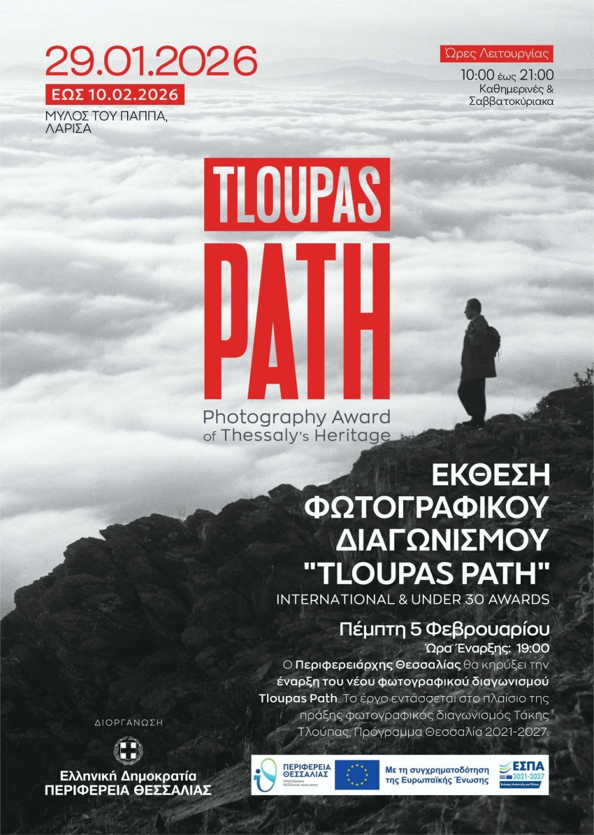 Tloupas path