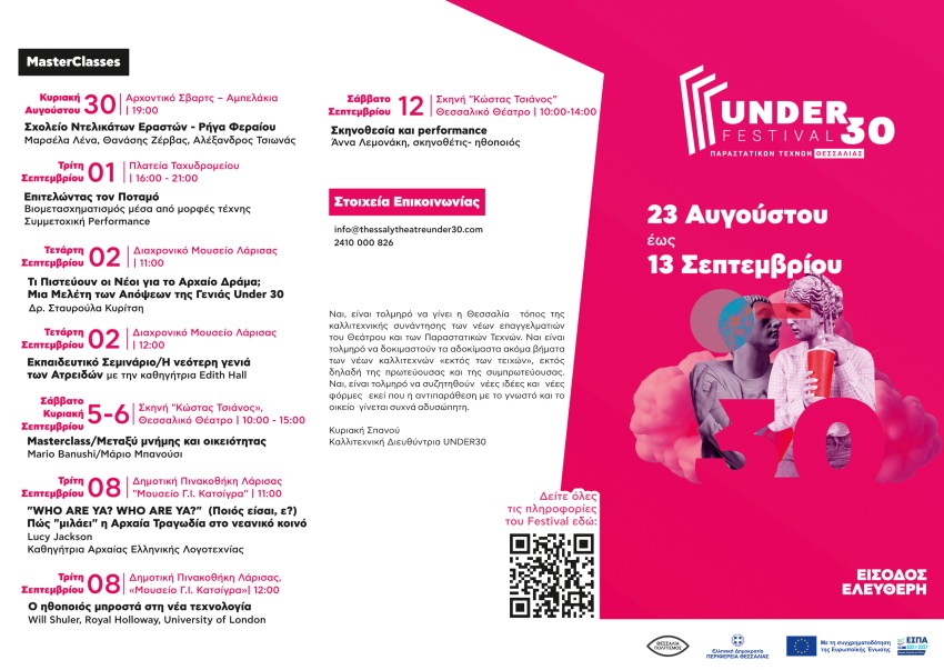 Under 30
