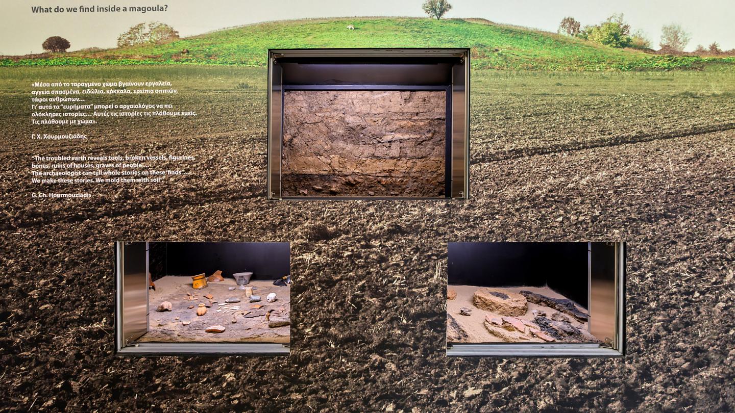 Archeologiko Karditsas