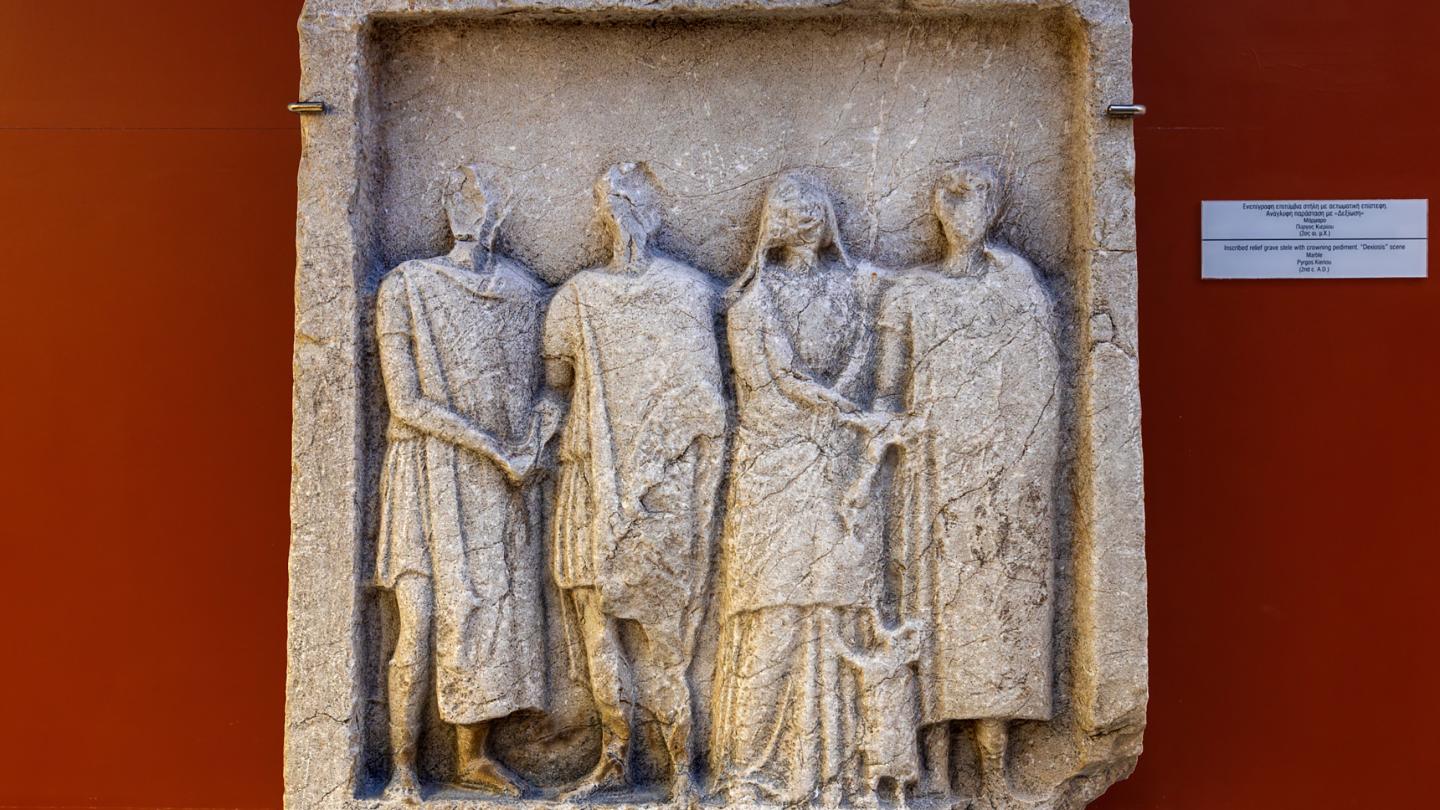 Archeologiko Karditsas