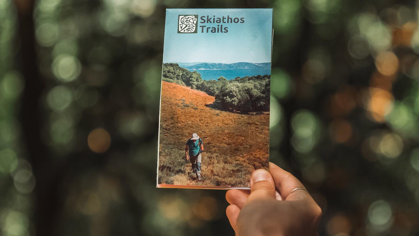 Σκιάθος Πεζοπορία