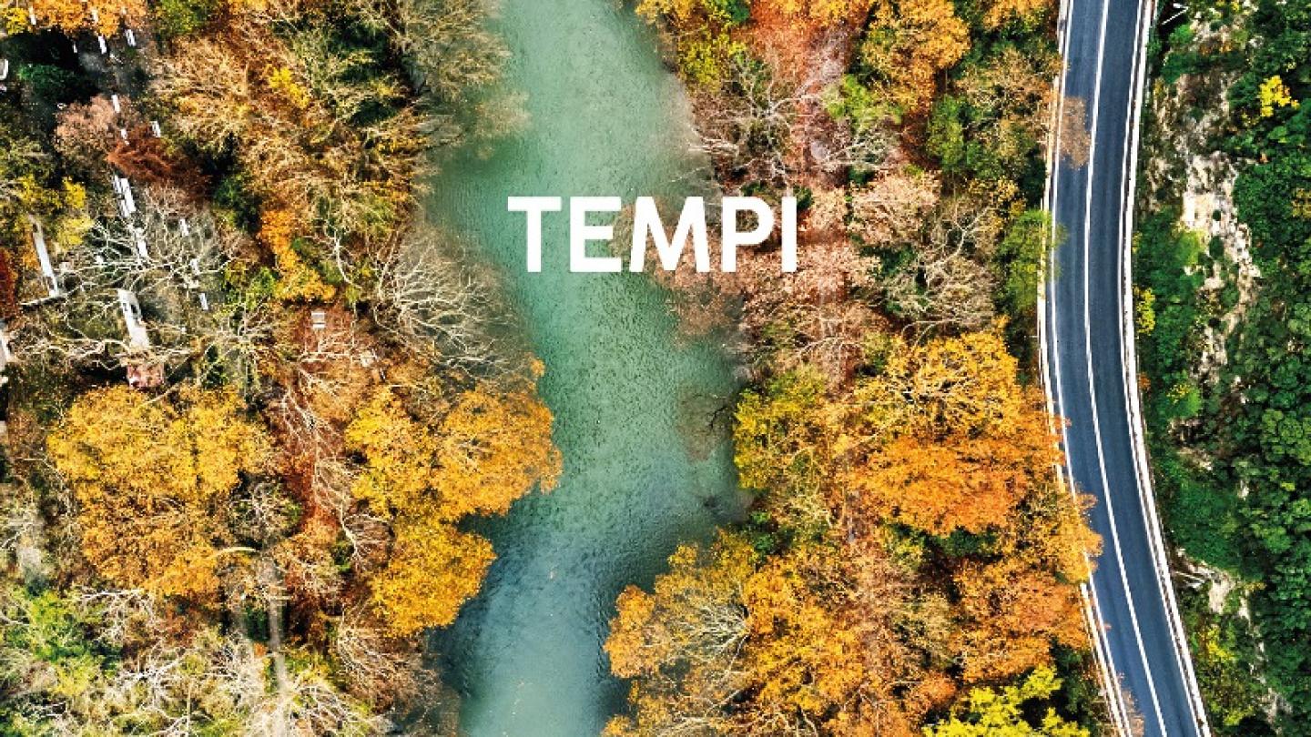 Νέα Ταυτότητα