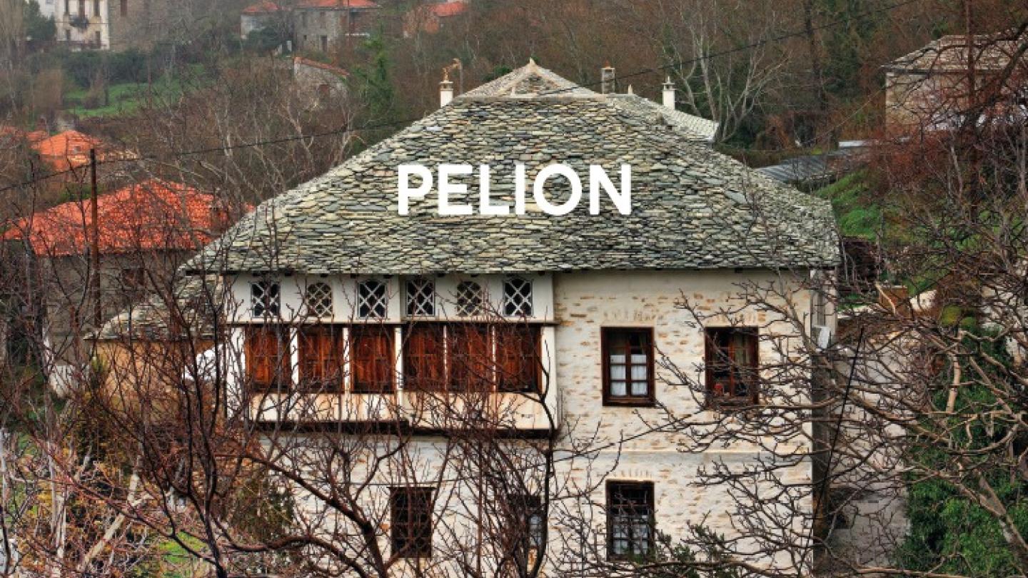 Νέα Ταυτότητα