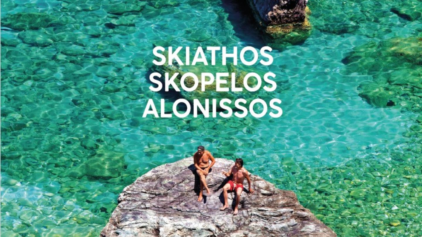 Νέα Ταυτότητα