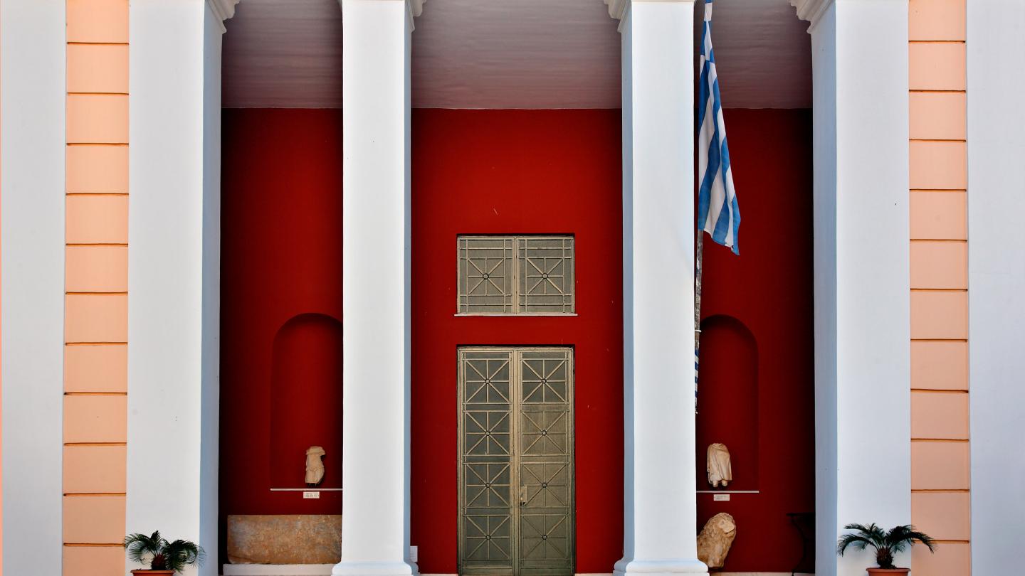 Δυτική Μαγνησία