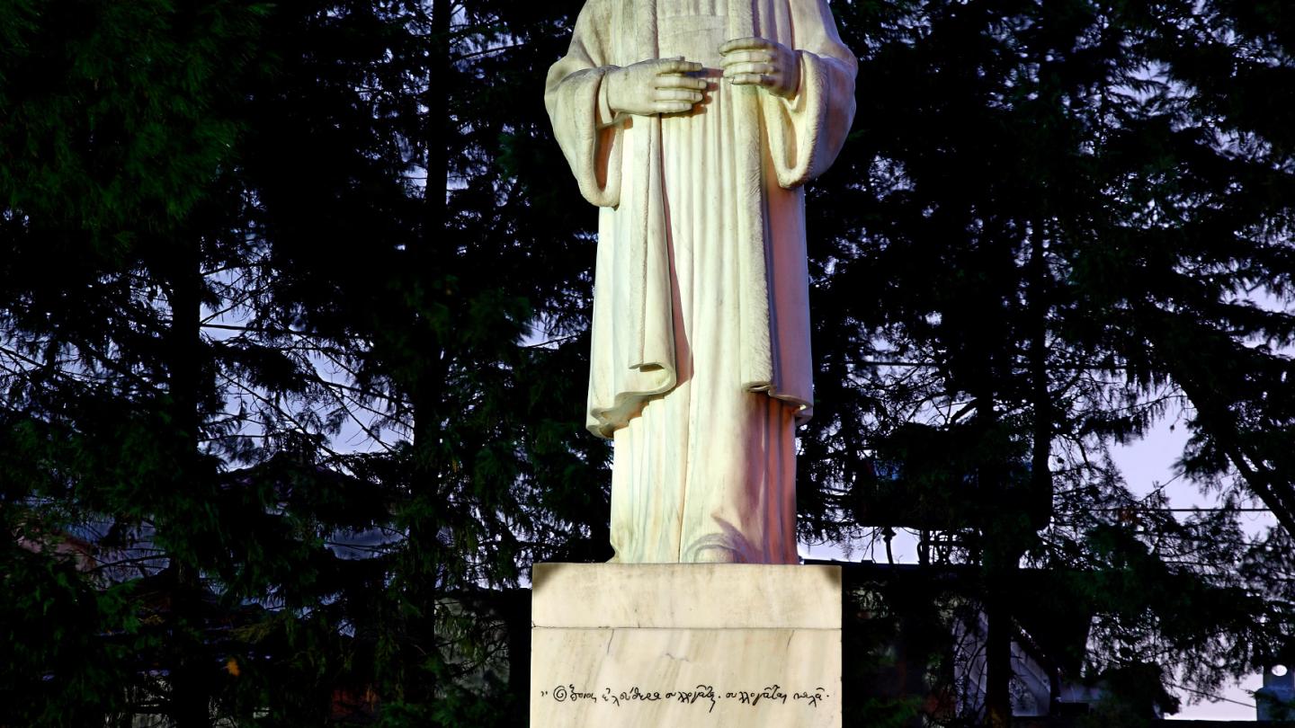 Δυτική Μαγνησία