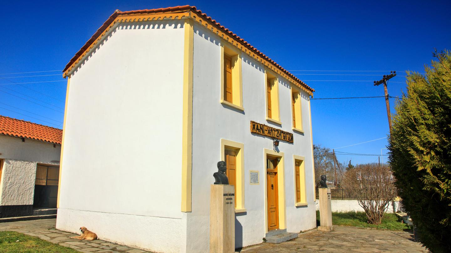 Ελασσόνα