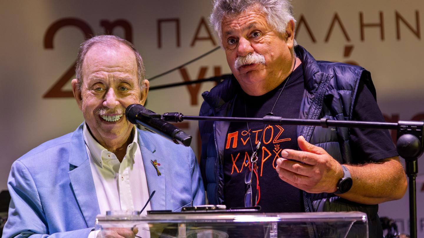 Πανελλήνια Γιορτή Τρούφας