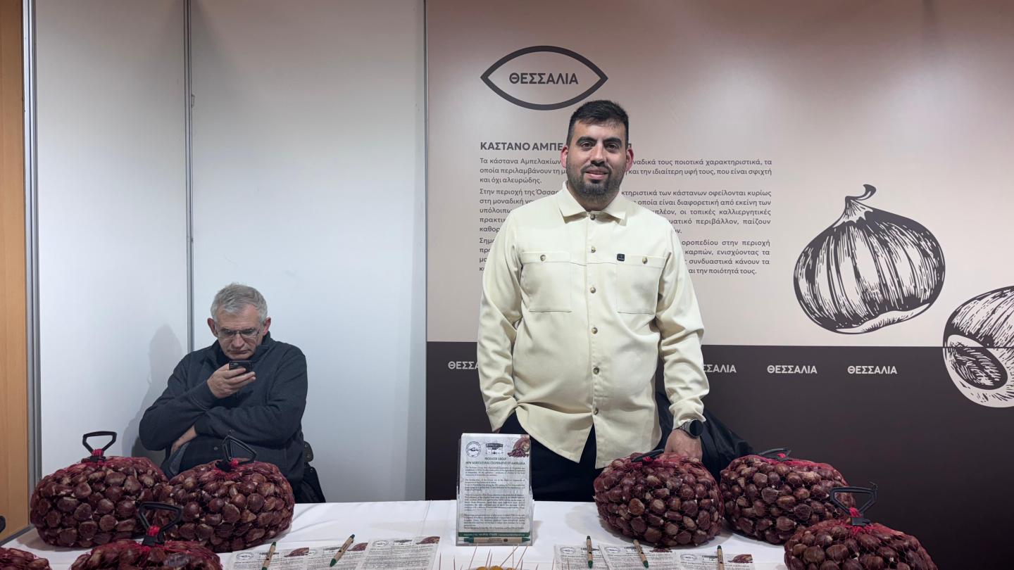 Προϊόντα ΠΟΠ Σύνταγμα