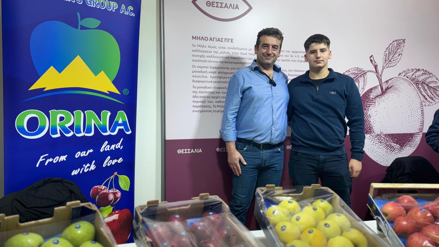 Προϊόντα ΠΟΠ Σύνταγμα