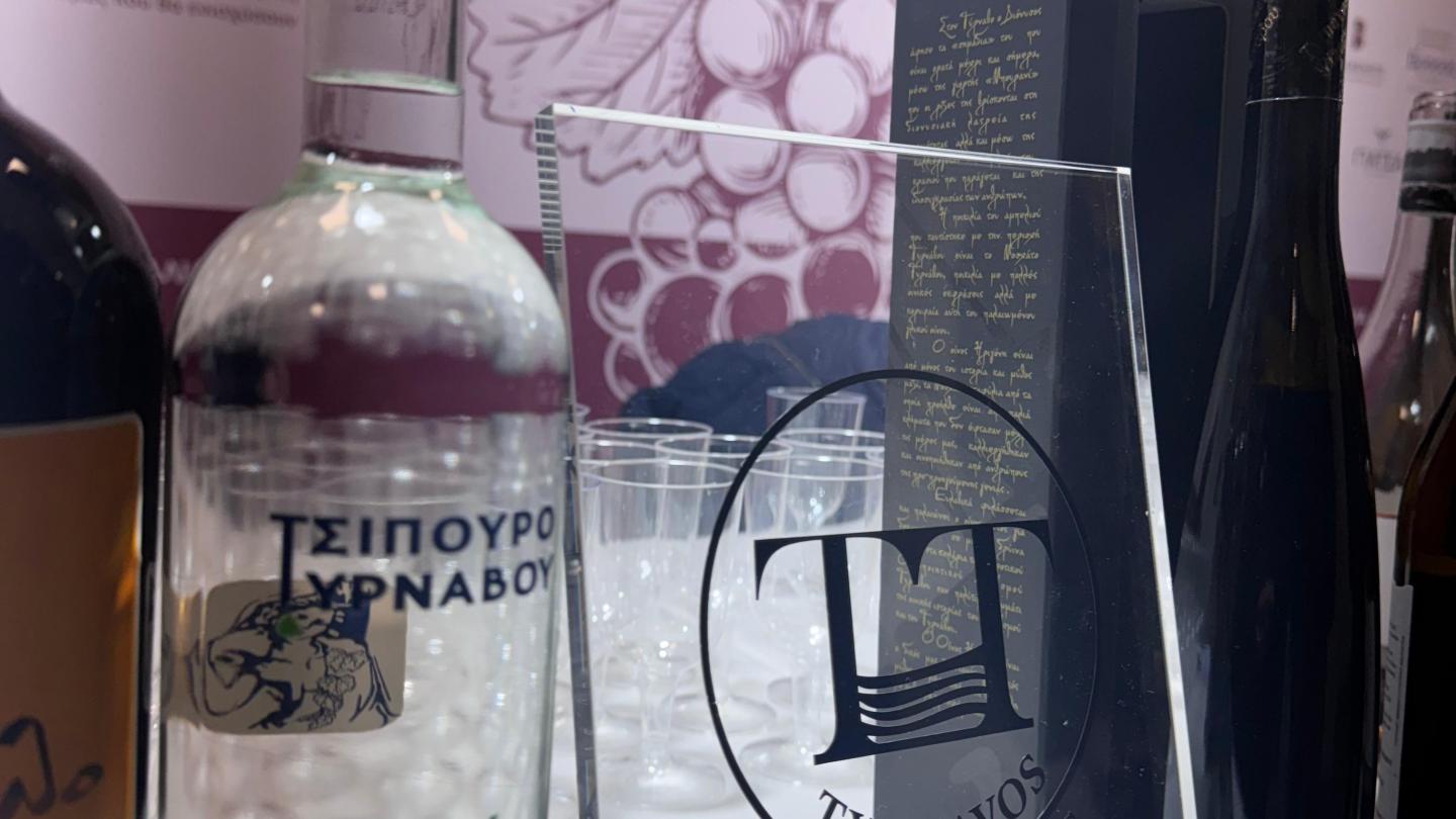 Προϊόντα ΠΟΠ Σύνταγμα