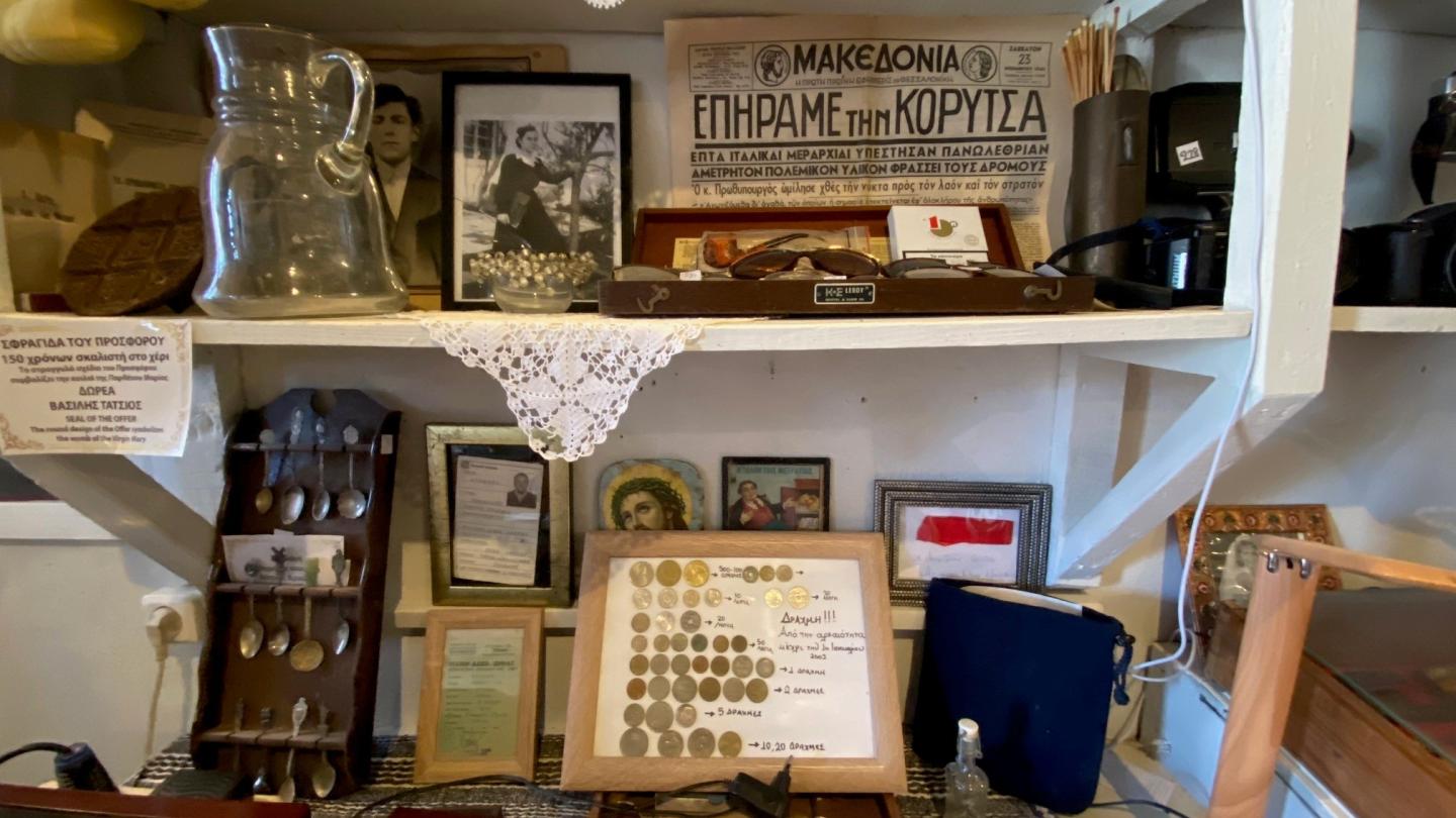 Μικρό Μουσείο Σπηλιάς