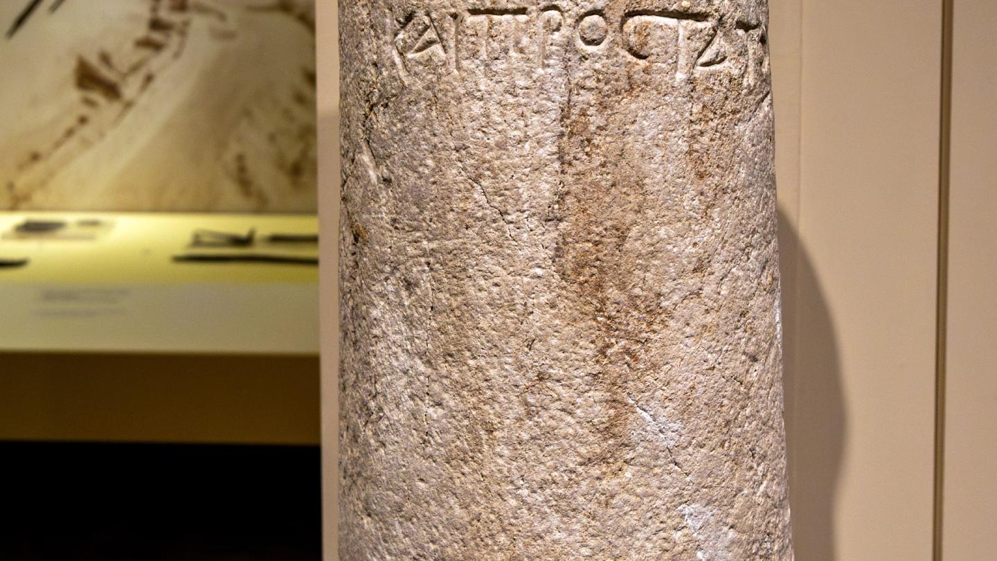 Εβραίοι Λάρισας