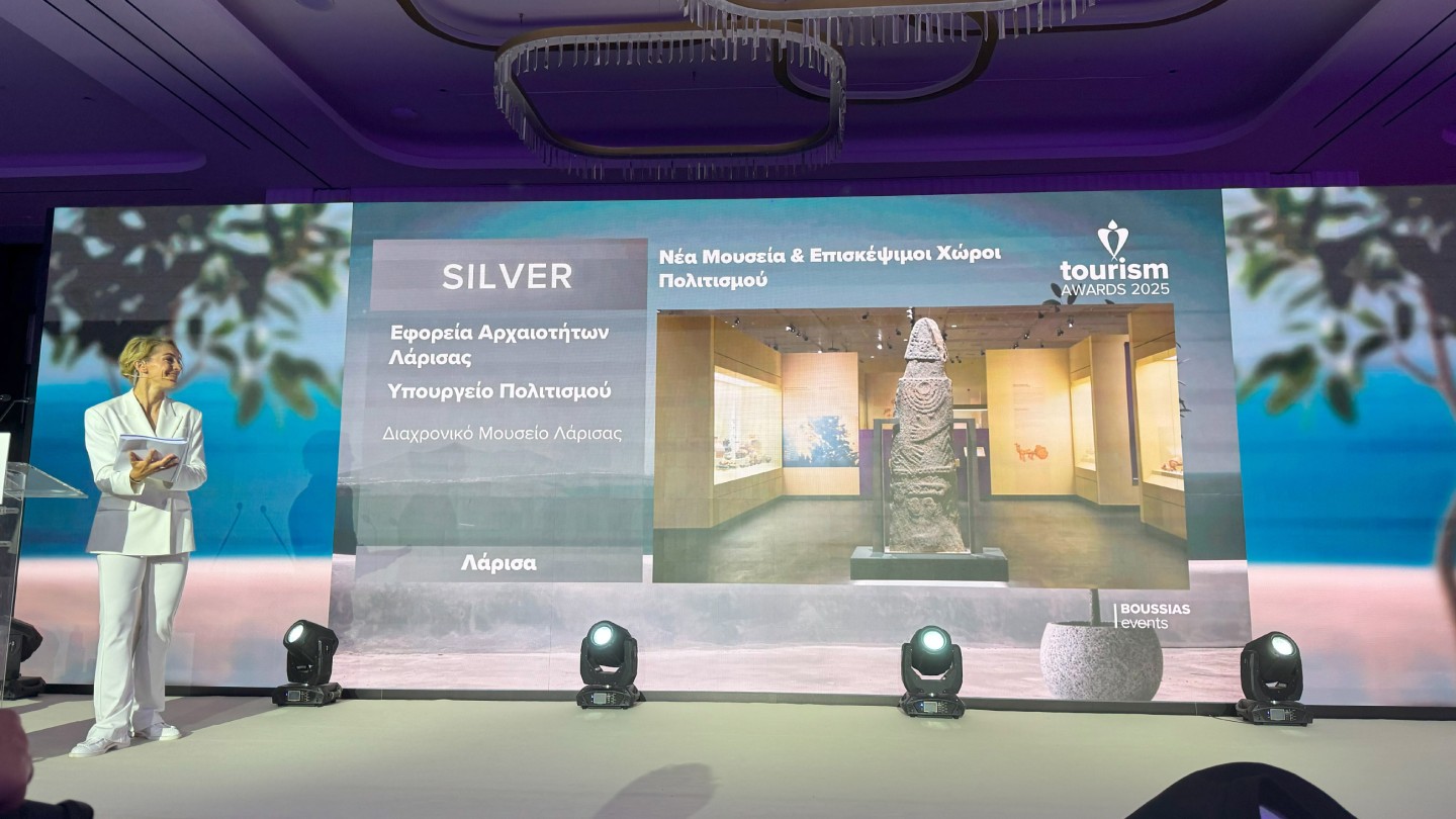 Tourism awards