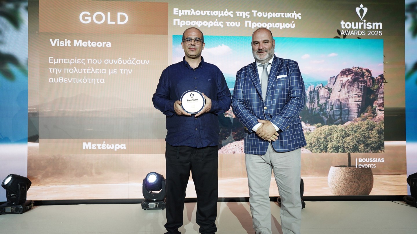 Tourism awards