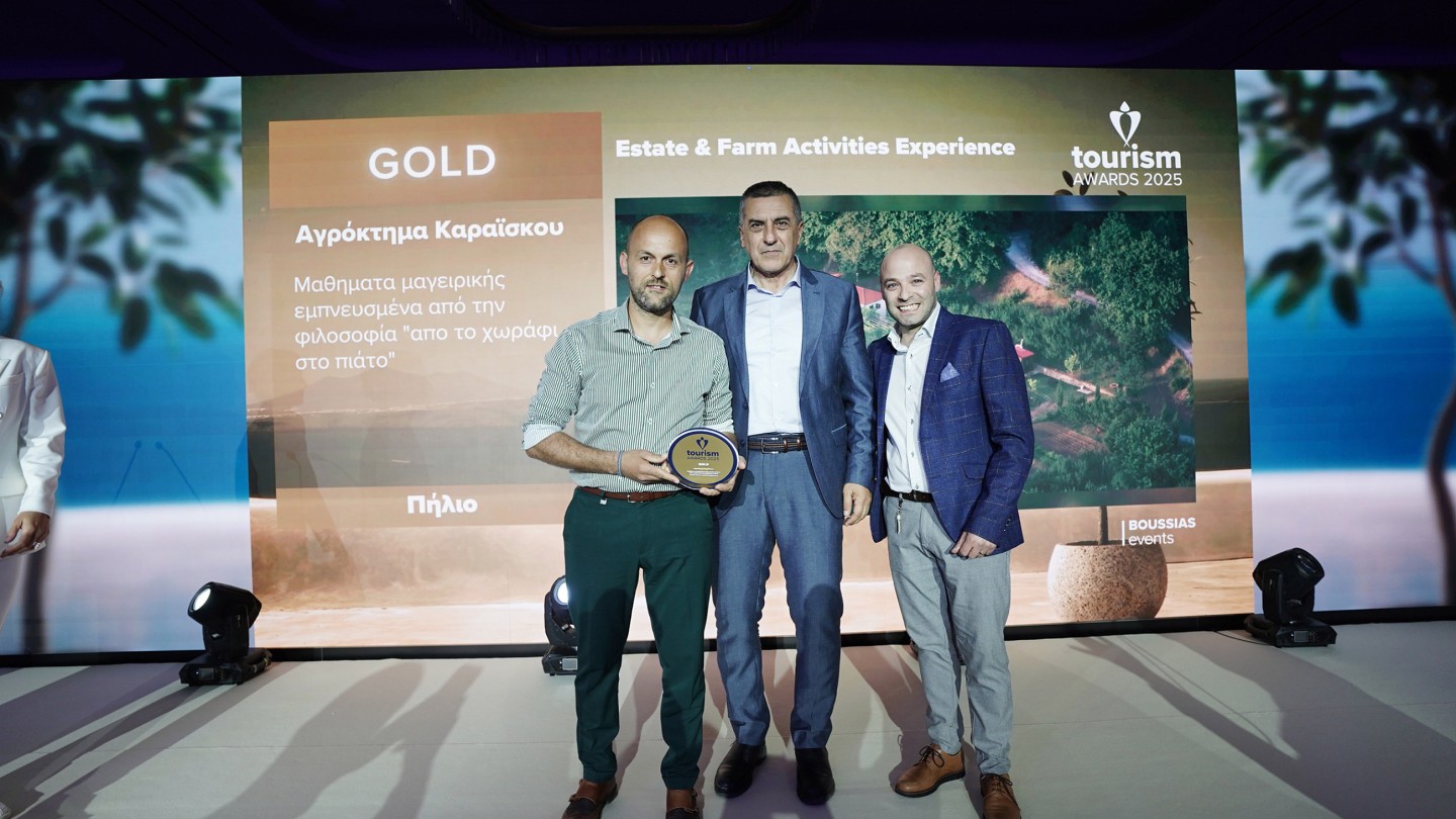 Tourism awards