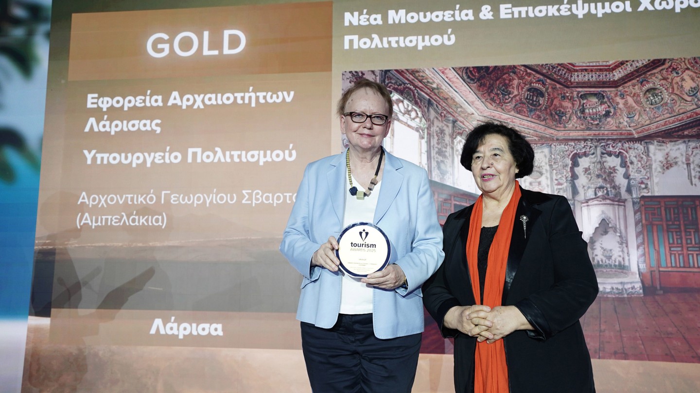 Tourism awards