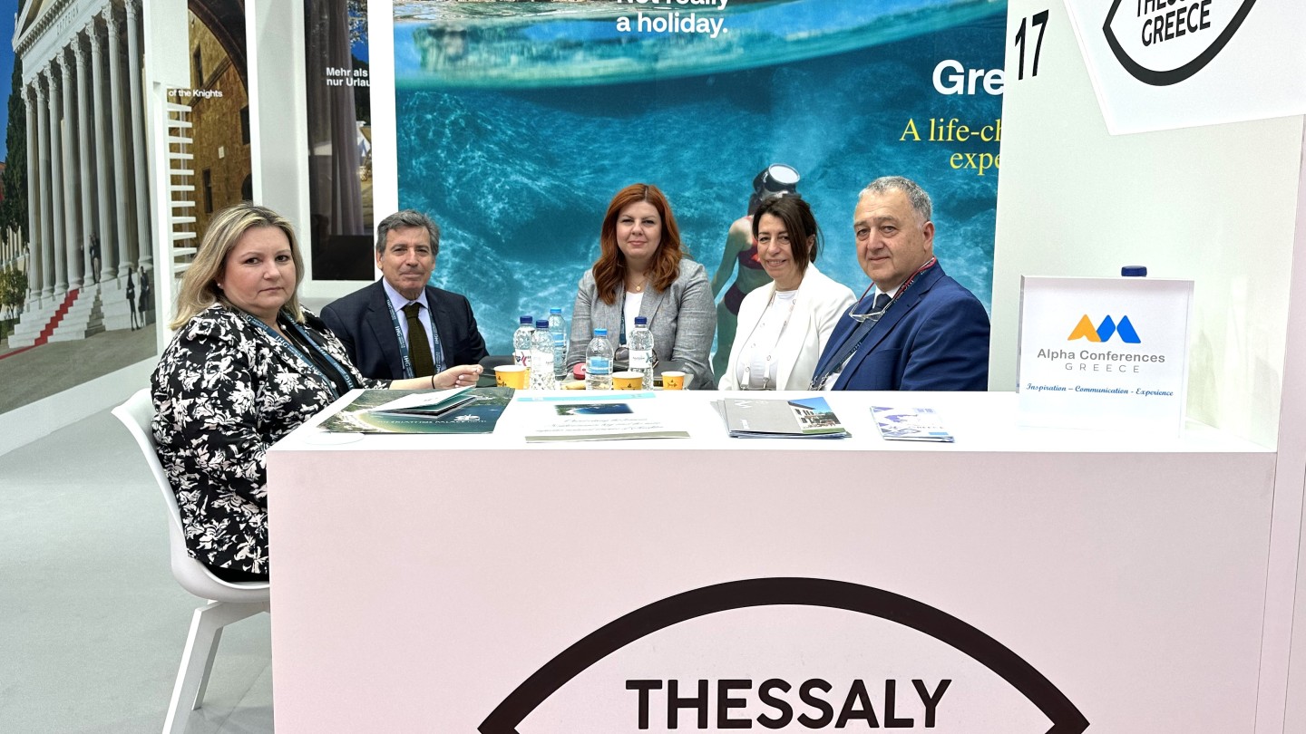 Συνεδριακός Τουρισμός