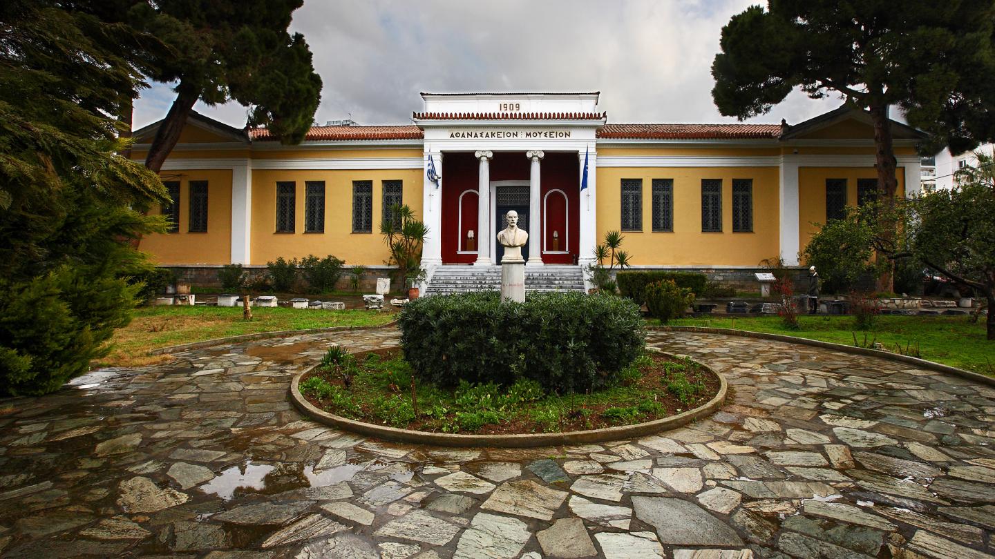 Αρχαιολογικό Μουσείο Βόλου