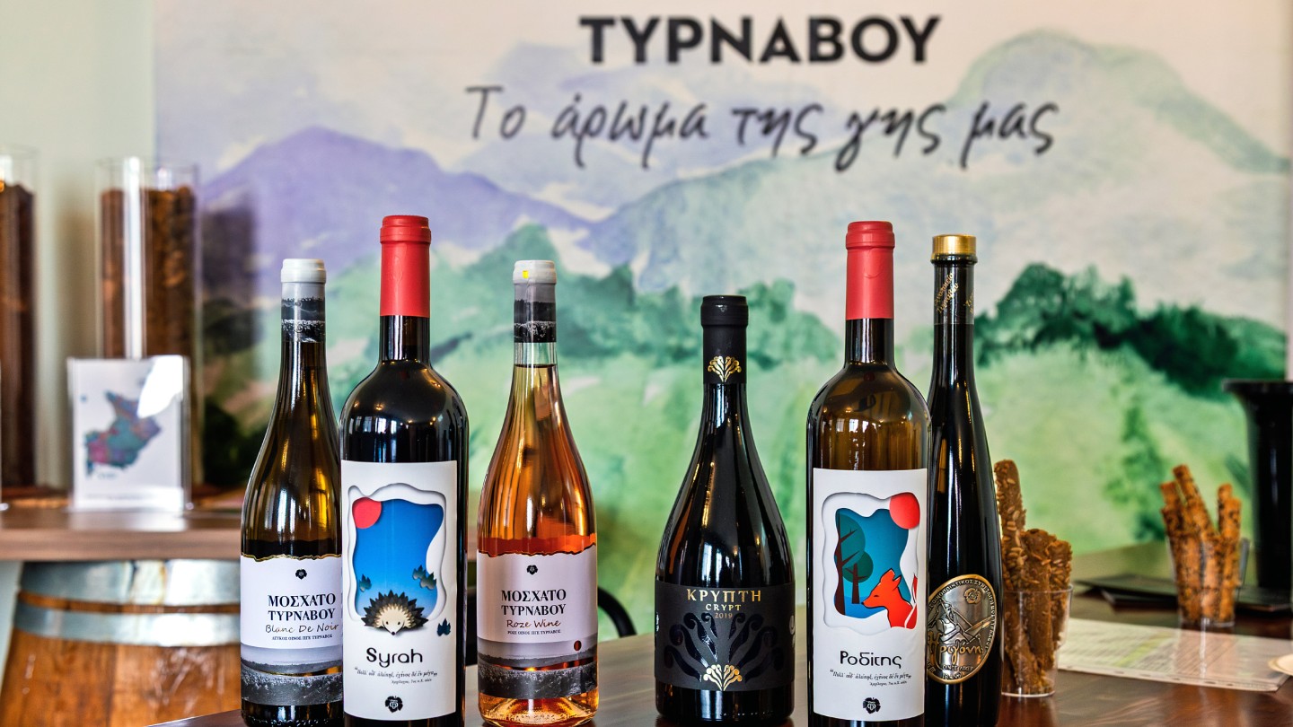 Οινοποιητικός Συνεταιρισμός Τυρνάβου