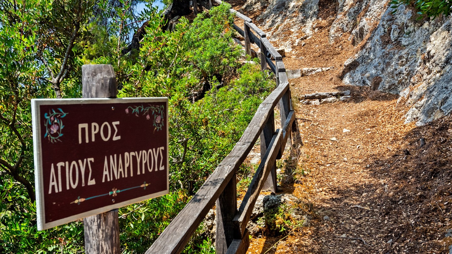 Αλόννησος