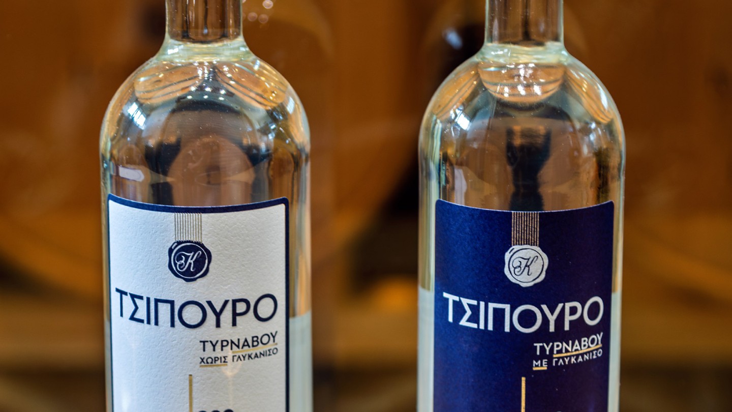 Αποστάγματα Καρδάση