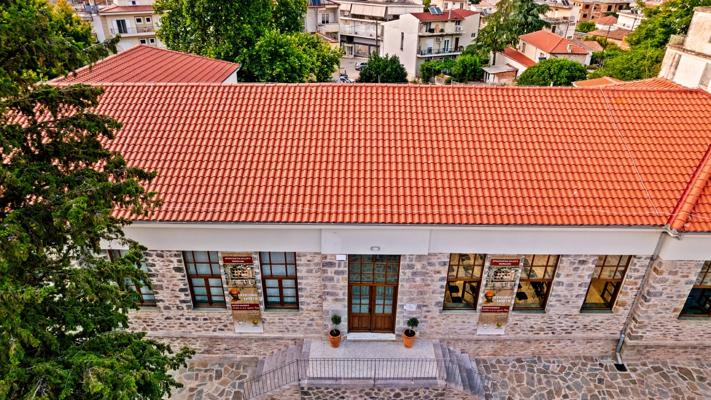 Αρχαιολογική Συλλογή Φαρσάλων