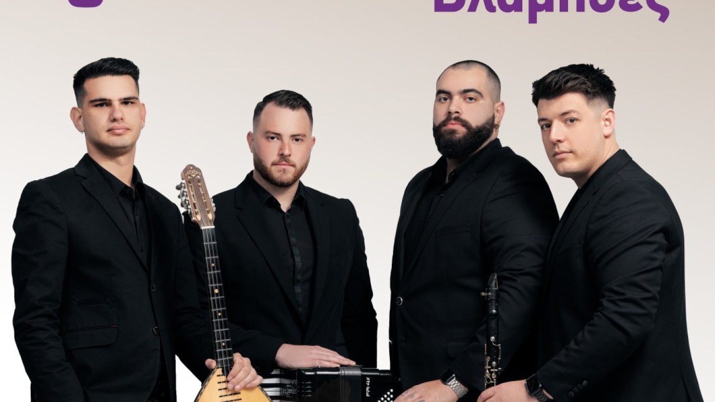 Γιορτή Τσίπουρου