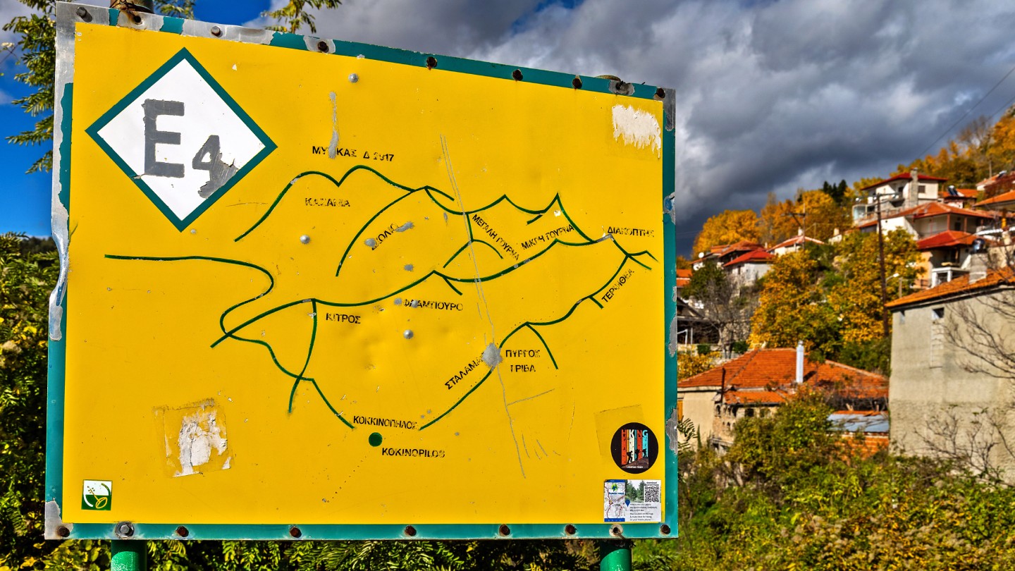 Κοκκινοπηλός