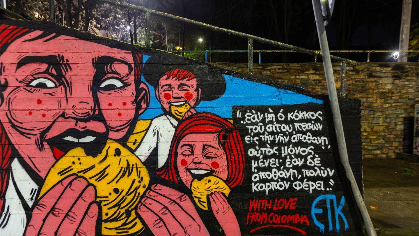 Λάρισα street art