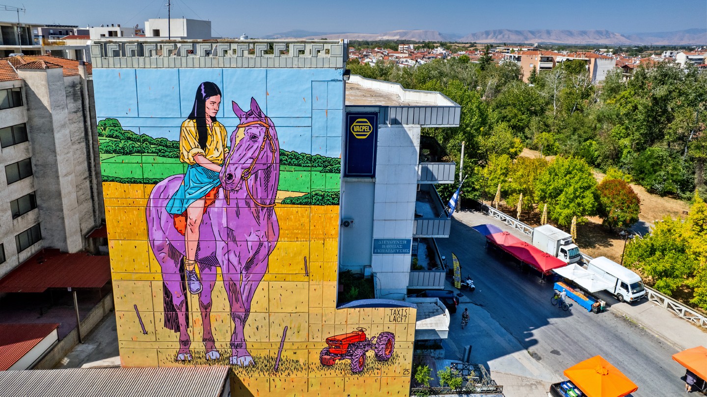 Λάρισα street art