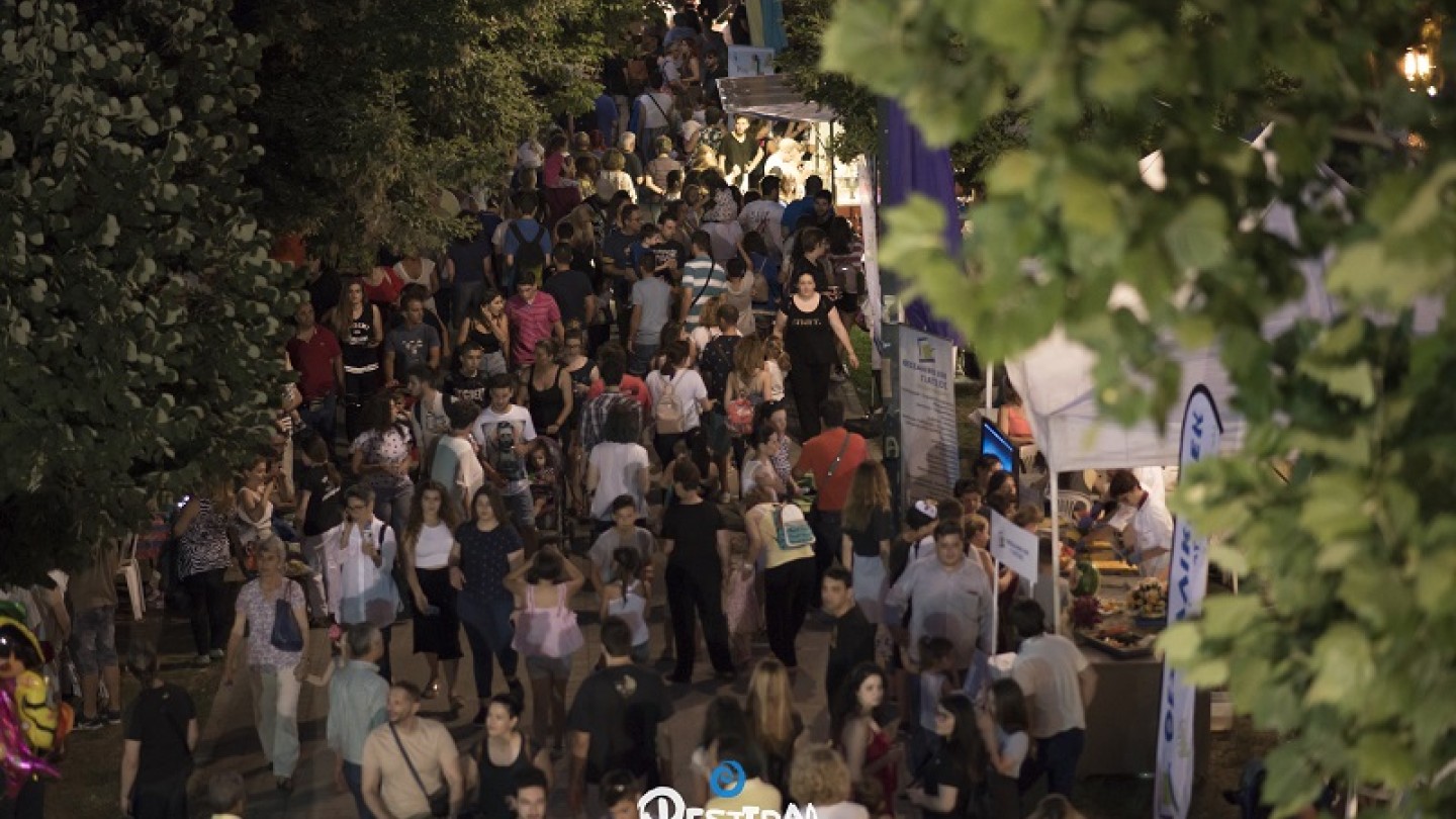 Φεστιβάλ Πηνειού 2026