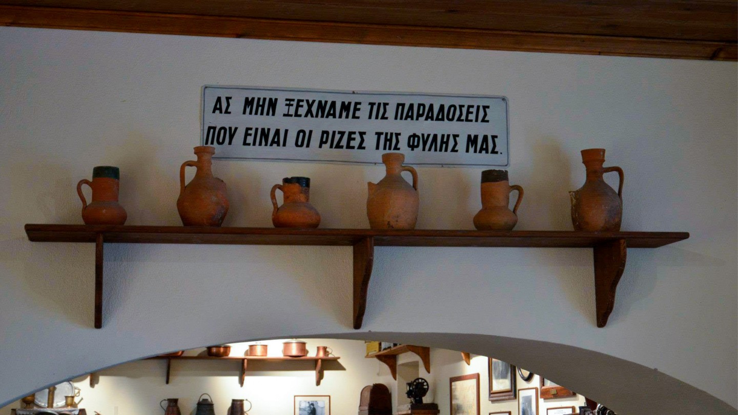 Μουσείο Συκουρίου