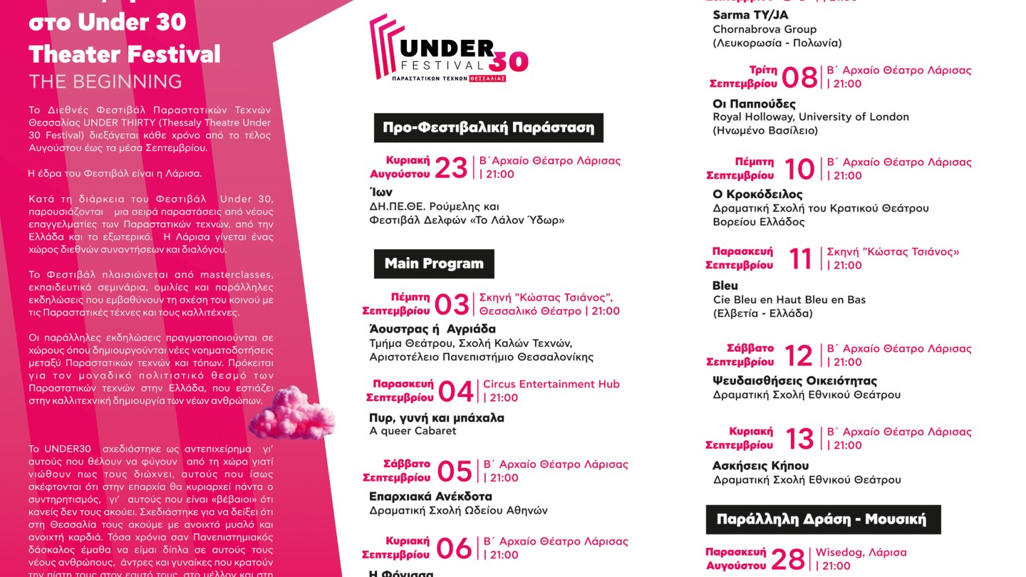 Under 30