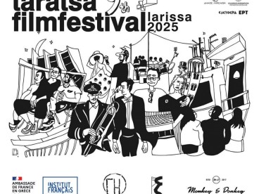 Taratsa Film Festival, July 3–7, 2025, Larissa