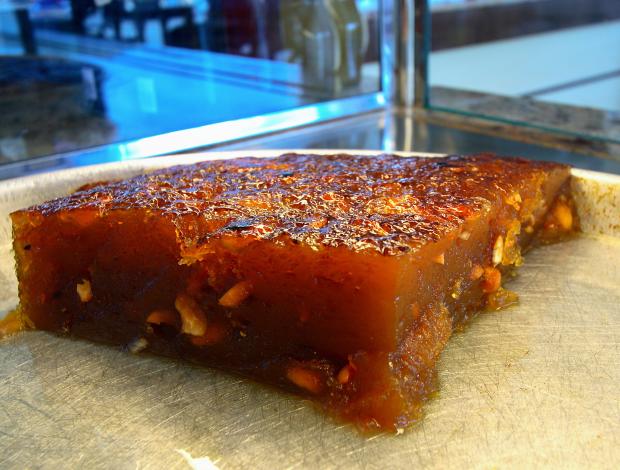 Farsala Halva: A Sweet Slice of History